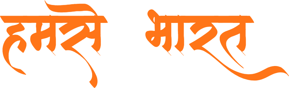 Humse Bharat